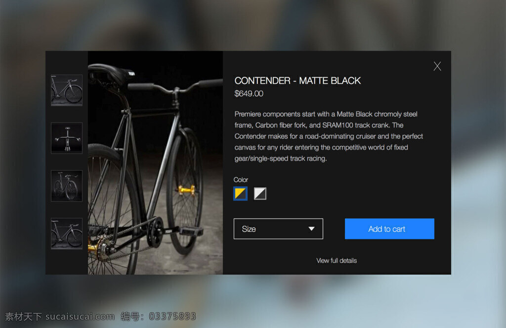 自行车 商店 应用 界面 sketch 网上商城 网页模板 格式