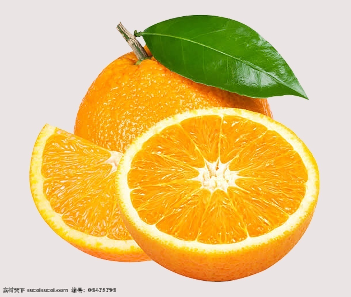 橙子素材 橙子 橙子免扣 橘子免扣 水果素材 水果 橙子高清 水果高清 高清橙子 高清水果
