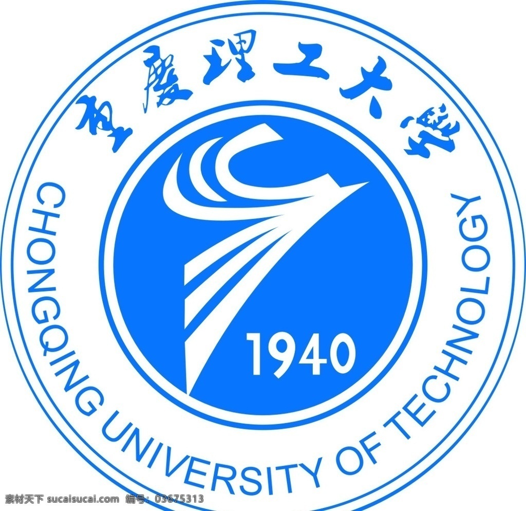 重庆理工大学 logo 重庆 重庆工学院 标识标志图标 矢量