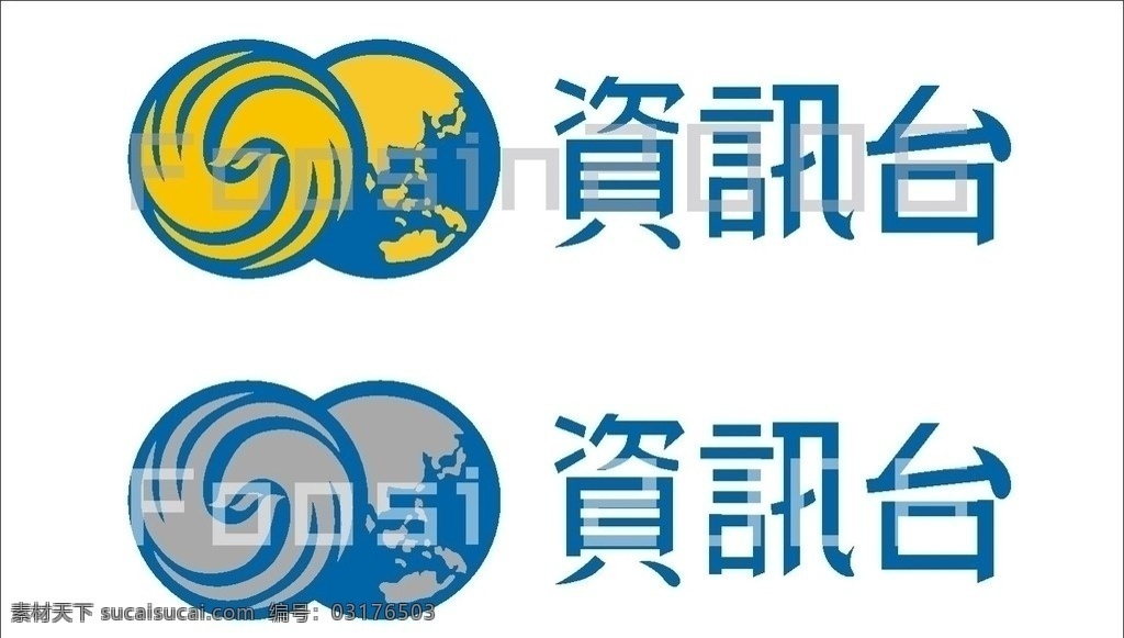 凤凰卫视 资讯台 资讯 台 凤凰 卫视 台标 深蓝 公共标识标志 标识标志图标 矢量