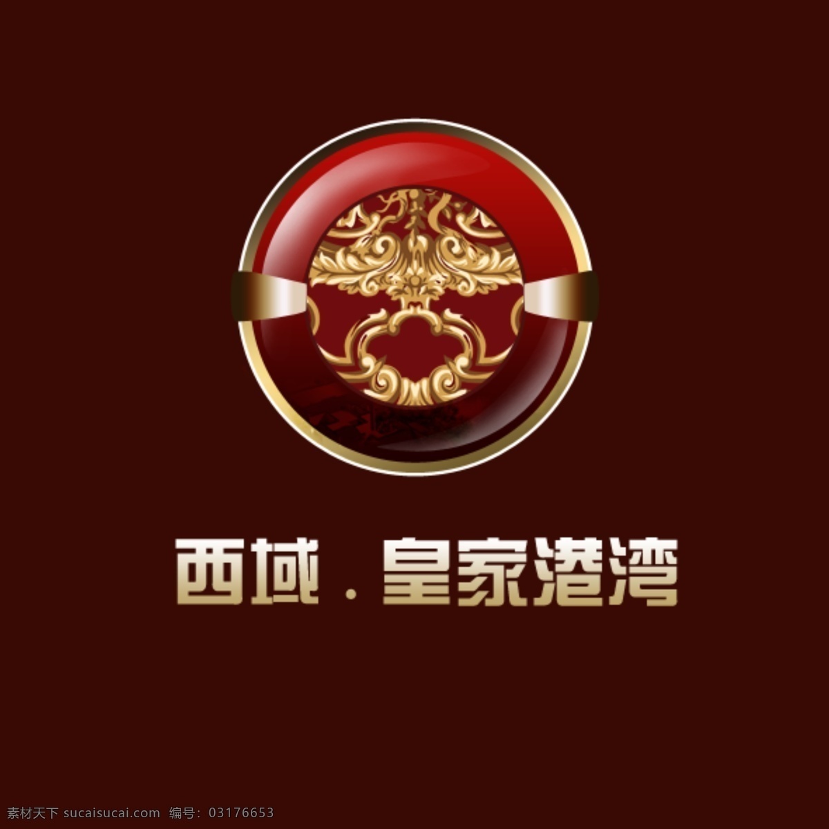 皇家港湾 标志 皇家 港湾 西域 褐色标志 标志图标 企业 logo