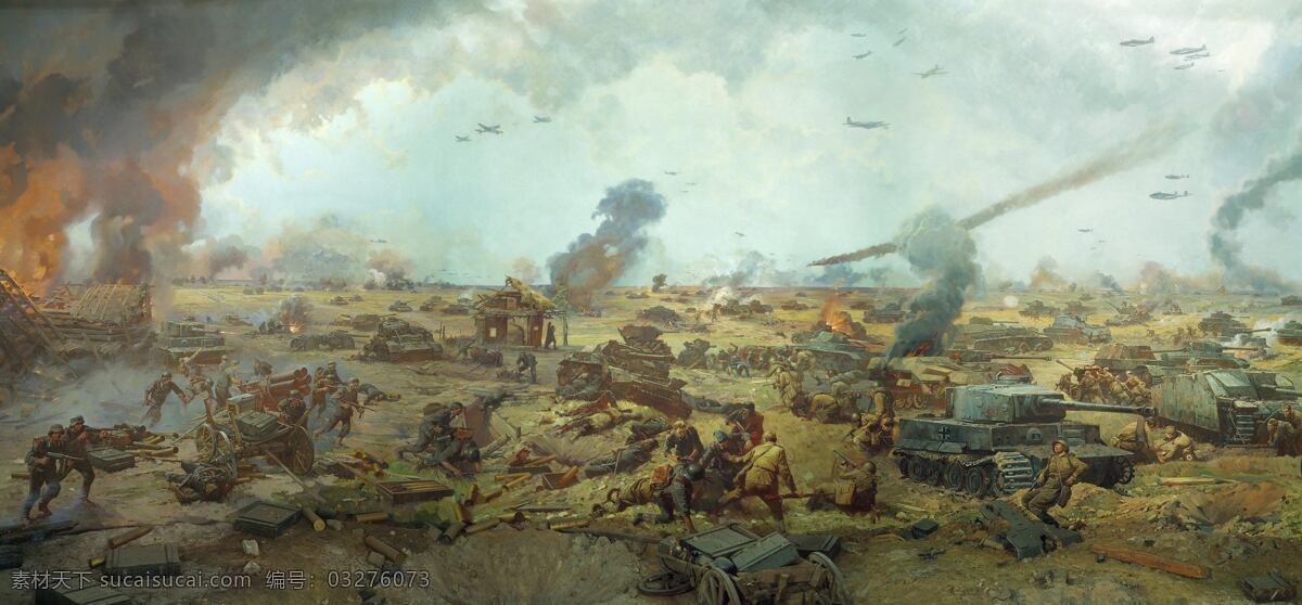 库尔斯克会战 苏德战争 二战 坦克战 战争油画 1943年 绘画书法 文化艺术