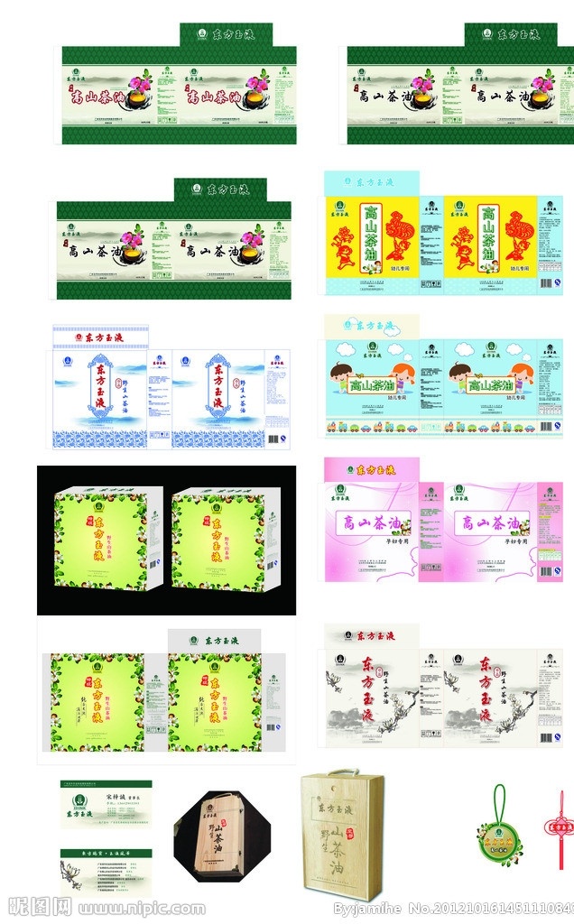 韶关 宝华 包装设计 包装 方案 东方玉液 山茶花 山茶树 山 油瓶 油滴 标签 瓶贴 矢量