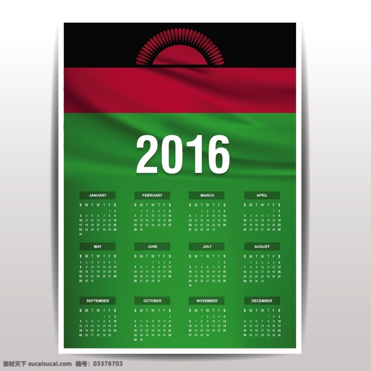 马拉维 2016 日历 标志 模板 时间 数字 非洲 年份 国家 日期 月 日 计划 爱国 一月 十二月 周 白色