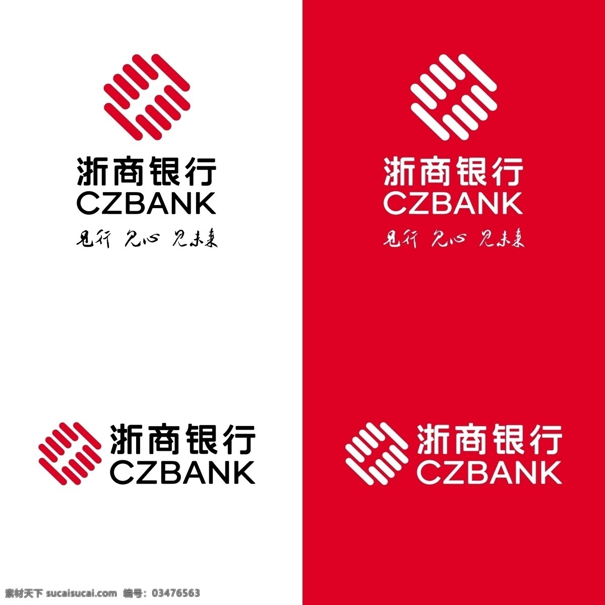 浙商银行 logo图片 浙商 银行 品牌 logo 标志 商标 vi 标志图标 企业