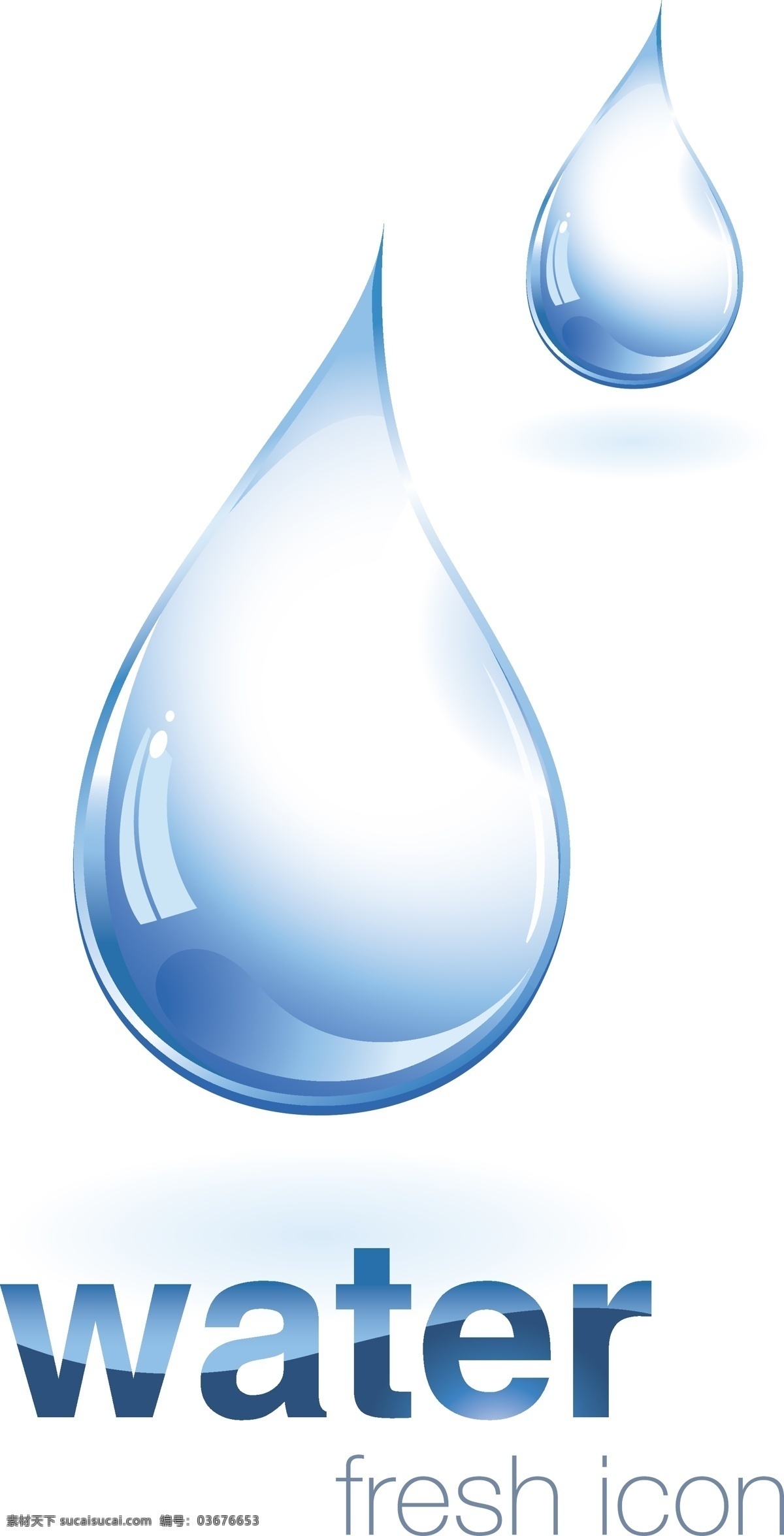 水滴 水珠 蓝色 小图标 标识标志图标 矢量