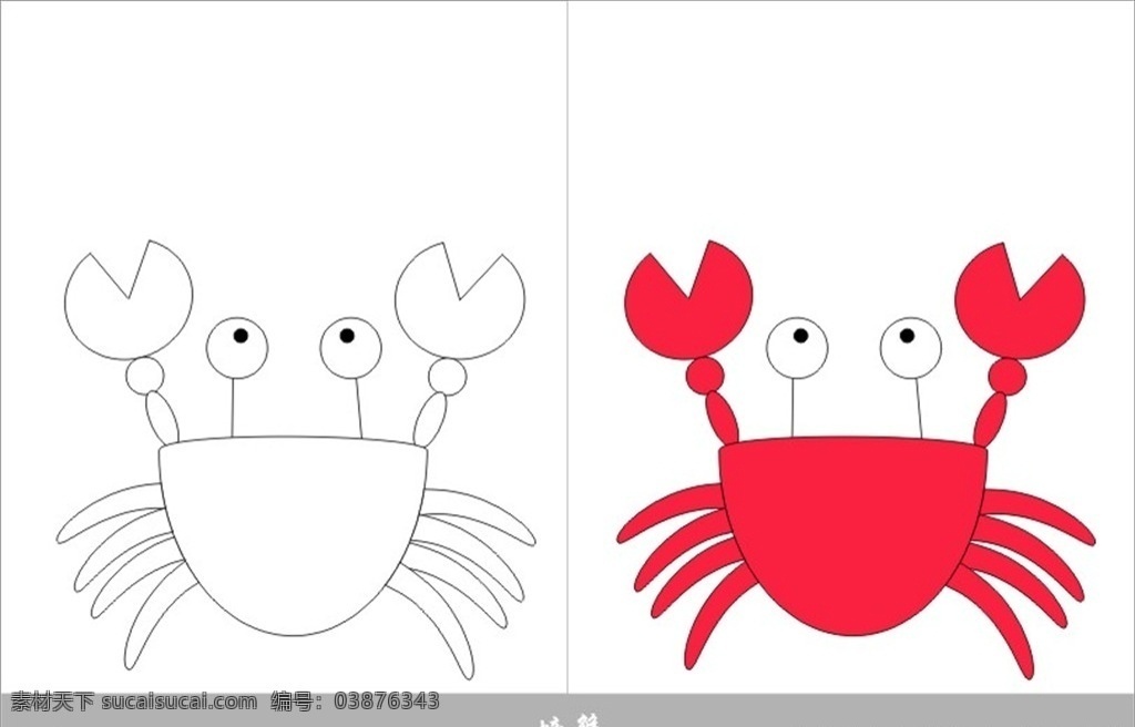 螃蟹简笔画 螃蟹 简笔画 儿童简笔画 幼儿简笔画 儿童画 动物简笔画 卡通画 简图 儿童涂色画 矢量图 卡通