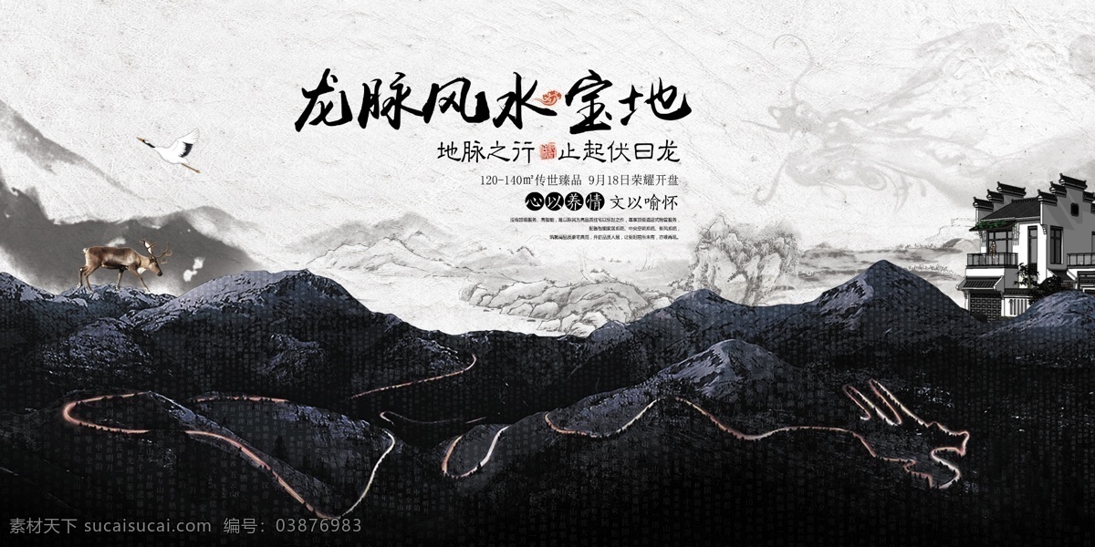 水墨画图片 水墨 水墨画 水墨山水 抽象水墨 现代水墨画 意境水墨画 创意水墨画 抽象水墨画 黑白水墨画 黑白山水画 山水画 写意水墨画 禅意水墨画 装饰水墨画 挂画水墨画 新中式水墨画 泼墨水墨画 玄关水墨画 禅 禅意 禅文化 新中式 水墨装饰画 写意中式 客厅壁画