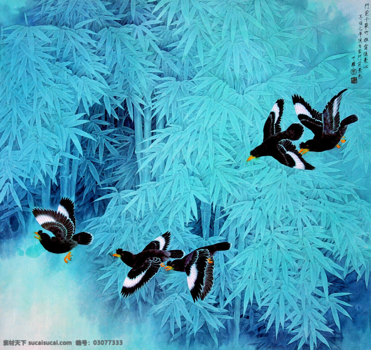 彩墨画 国画艺术 绘画 绘画书法 美术 鸟 书法 竹林 飞鸟 图 设计素材 模板下载 竹林飞鸟图 中国画 水墨画 八哥 竹子 印章 国画集39 文化艺术 装饰素材 雕刻 图案