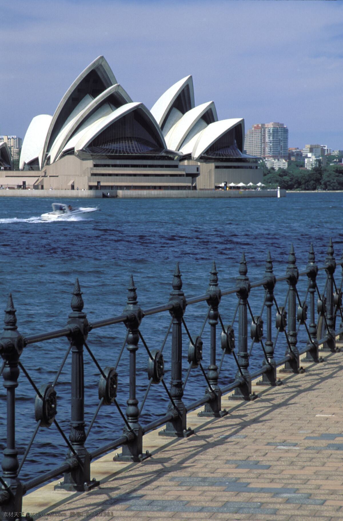 悉尼歌剧院 悉尼 歌剧院 剧院 海边 大海 栏杆 围栏 风景 名胜 国外旅游 旅游摄影