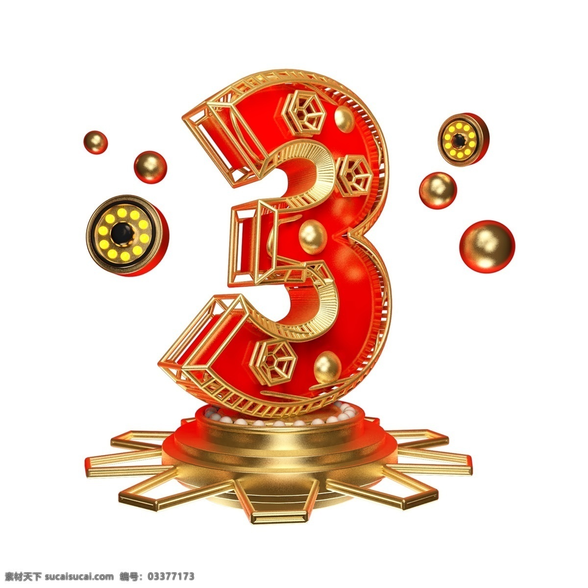 喜庆 倒计时 数字 艺术 字 数字3 创意字 立体字 艺术字 可商用字体 倒数字 c4d字体 3d字体3