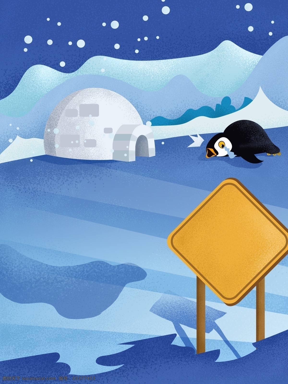 手绘 背景 企鹅 雪地 冬季 手绘背景 背景图 创意 北极 路牌 广告背景 psd背景 促销背景 背景展板图