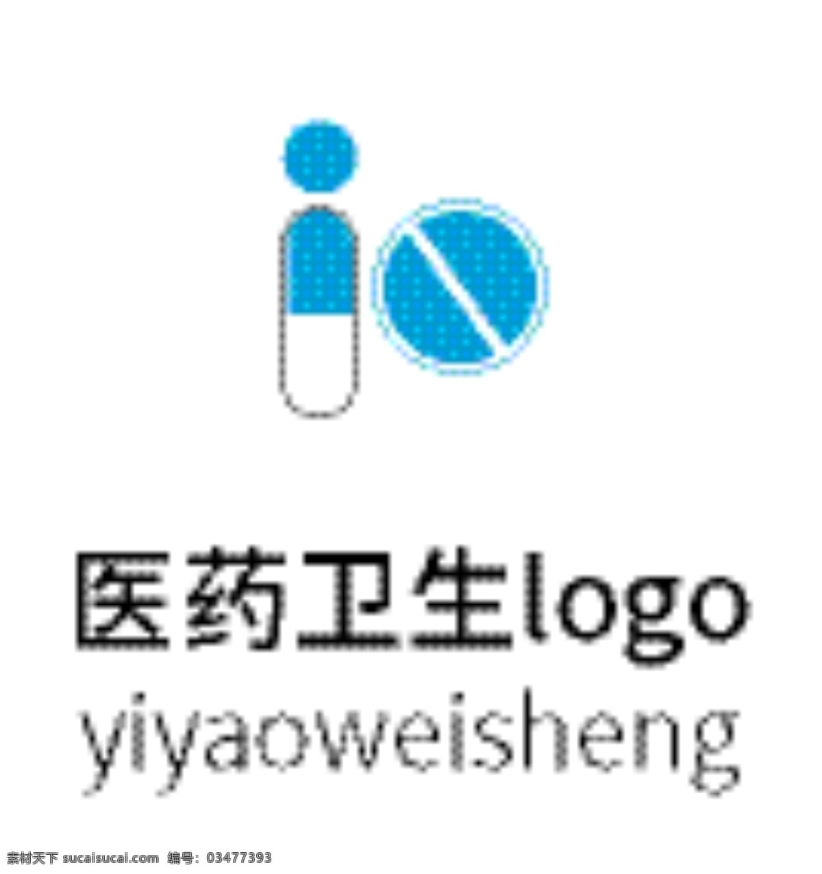 医药卫生 logo 医药 健康 logo设计 胶囊 字母logo io