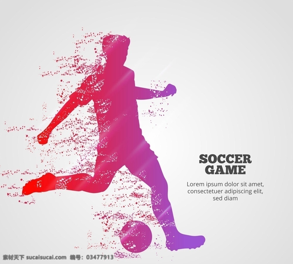 足球赛 人物 剪影 运动 彩绘 足球 男子 运动员 矢量 高清图片