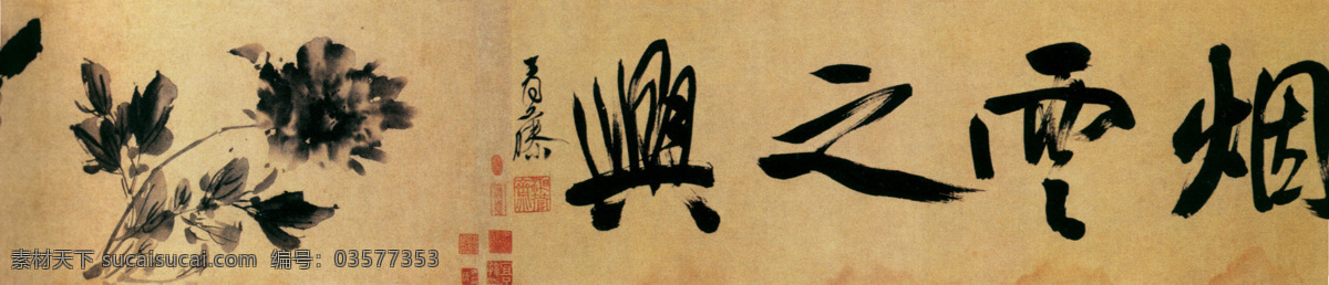 四时 花卉 图 花鸟画 四时花卉图 徐渭 中国传世名画 古典花鸟画 雪竹 腊梅 文化艺术