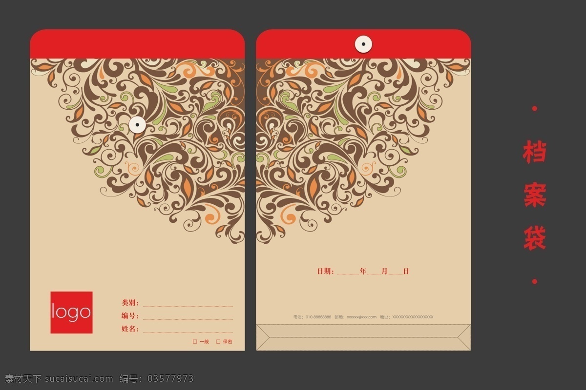 花纹档案袋 花纹 档案袋 创意 个性 独特 包装设计