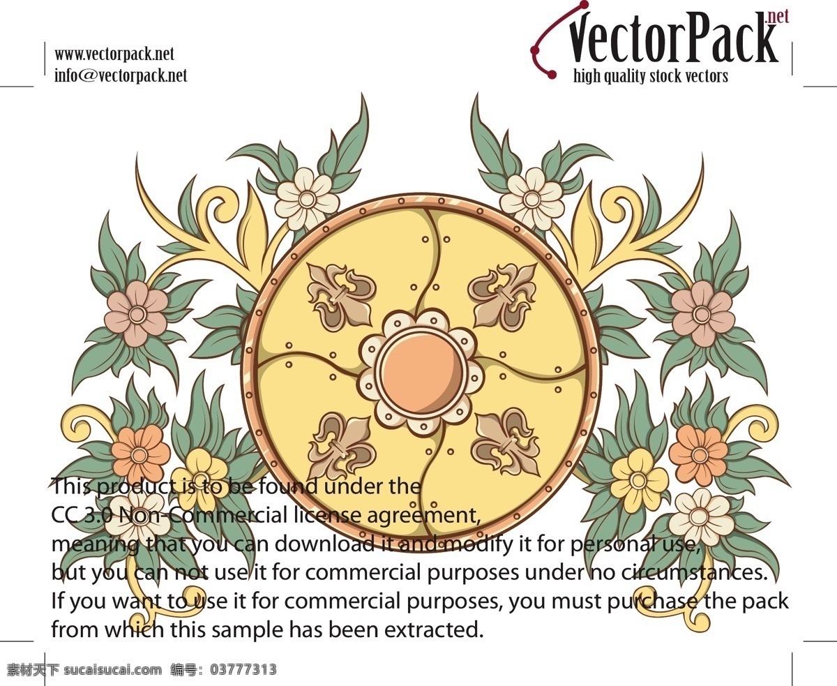 盾牌 花卉 向量 元素 花 树叶 黄色