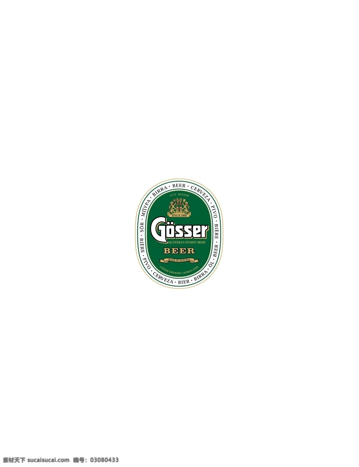 logo大全 logo 设计欣赏 商业矢量 矢量下载 gosser 足球 it 公司 标志 标志设计 欣赏 网页矢量 矢量图 其他矢量图