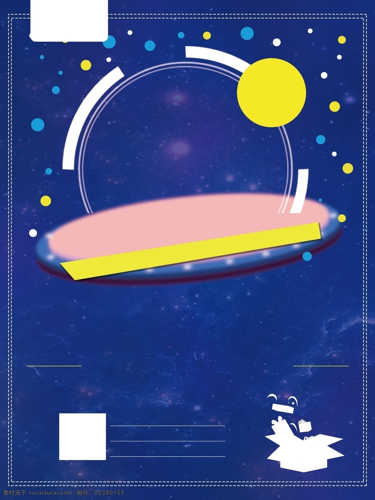 清新 圆点 广告 背景 舞台 圆圈 简约 广告背景 手绘 星点