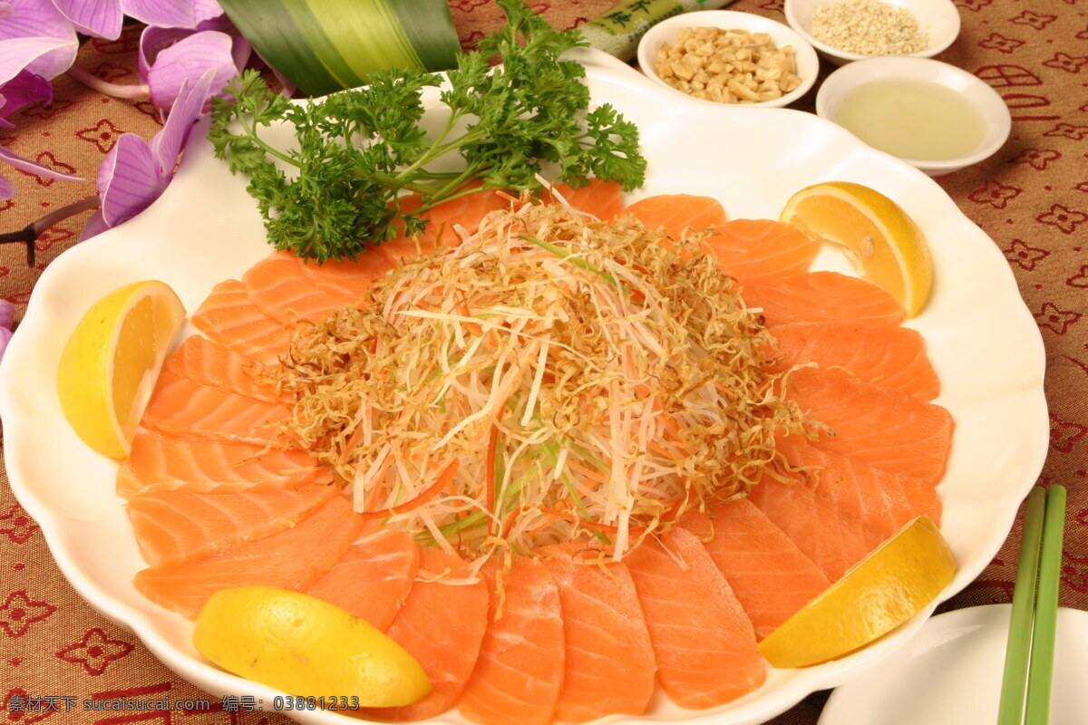 捞 三文 鱼生 美食 食物 菜肴 餐饮美食 美味 佳肴食物 中国菜 中华美食 中国菜肴 菜谱