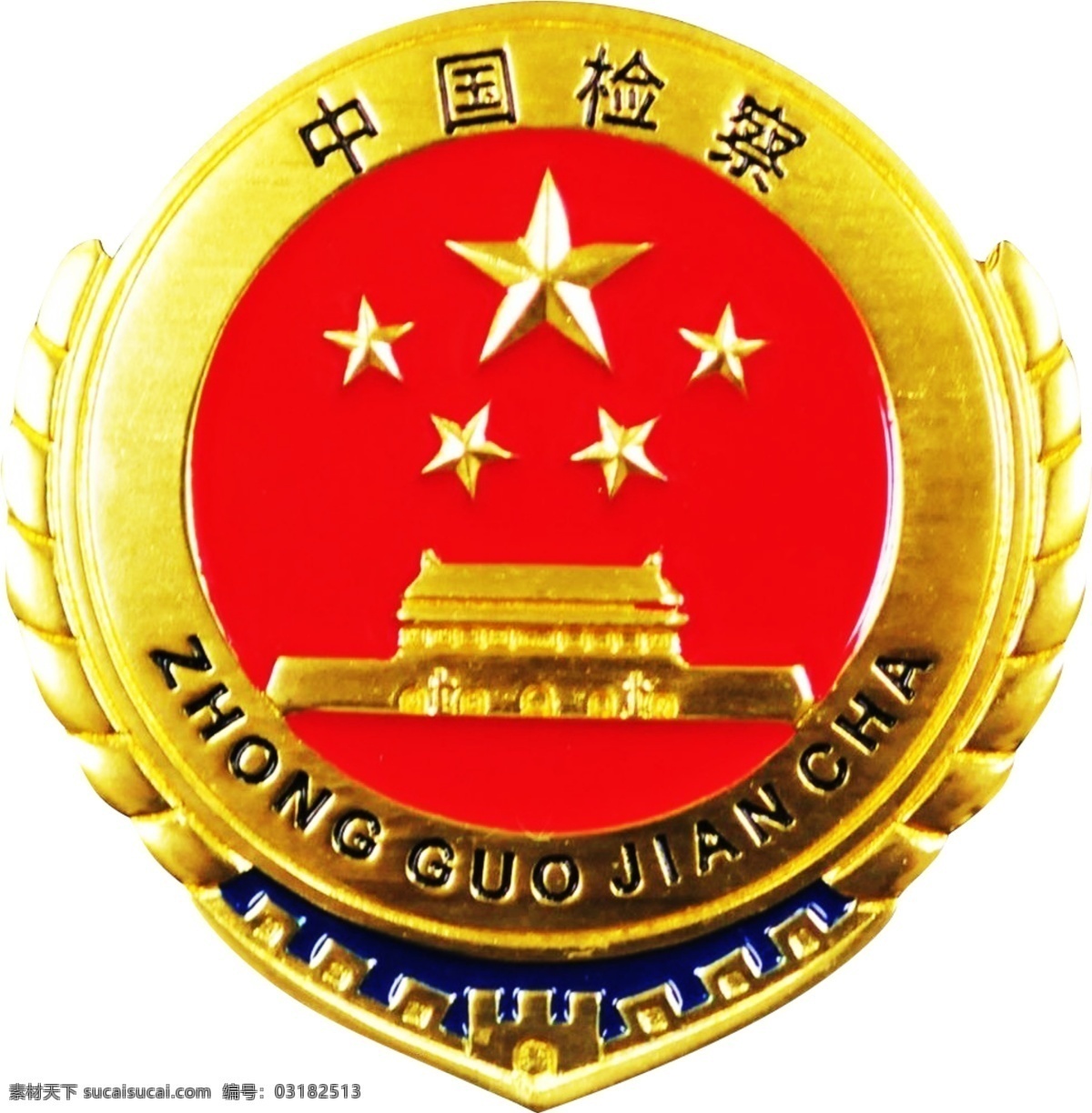 超 清晰 检 金属 查 院 法院 徽章 中国检查 国徽 标志 金属色 检察院 白色