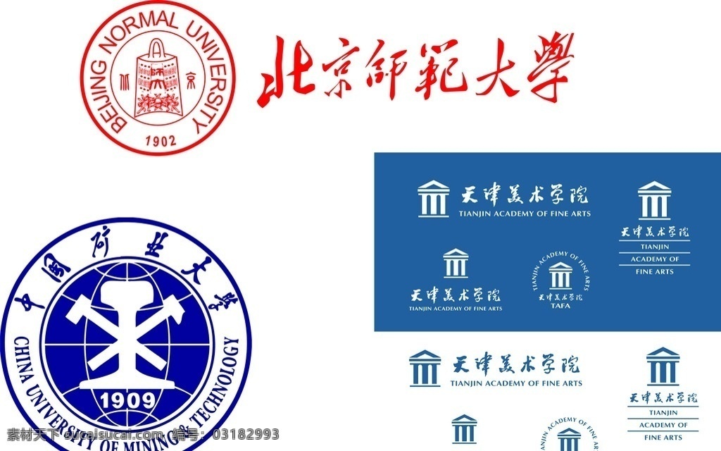 大报 报名 大学 校 标 各大报报名 各大学校标 校徽 报纸 标志图标 公共标识标志