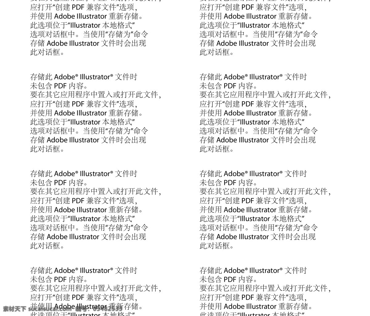 绿色卡通恐龙 卡通恐龙 卡通 恐龙 小恐龙 矢量恐龙 恐龙素材 动漫动画