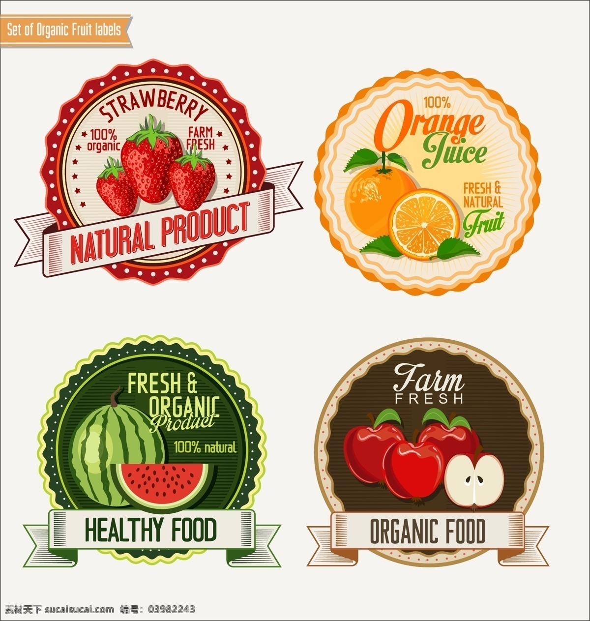 水果 商标 矢量 健康 彩色 西瓜 草莓 苹果 矢量素材 设计素材