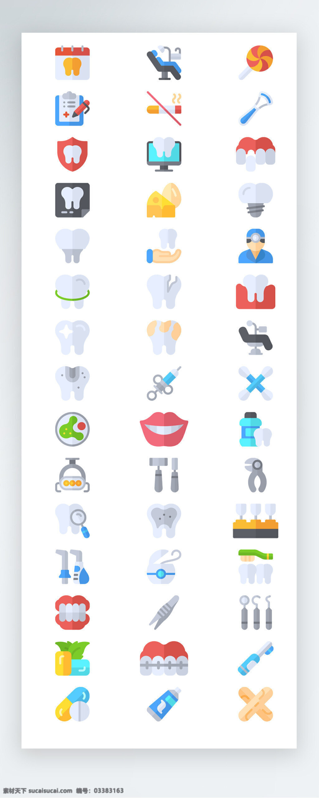 牙科 保健 图标 矢量 icon 图标素材