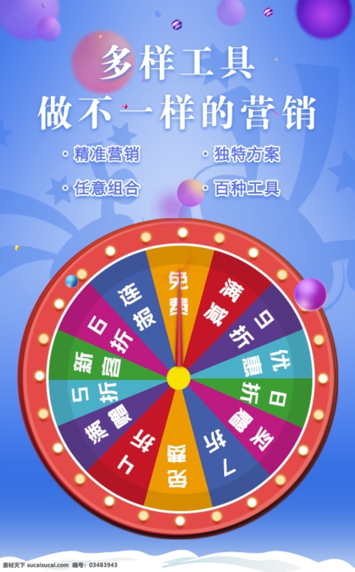 教育 app 宣传 广告 海报 封面 推广 移动界面设计 手机界面