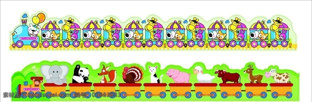 卡通火车动物 卡通火车 动物 异形长条 儿童生日帽 火车