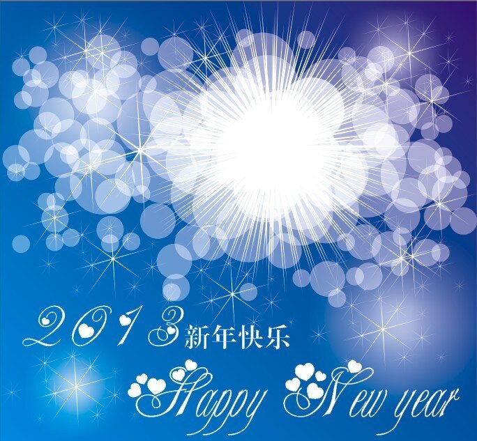 2013 新年 快乐 彩色 橙色 灯光 光影 红色 黄色 蓝色 绿色 新年快乐 炫彩 紫色 节日素材 2015 元旦 春节 元宵