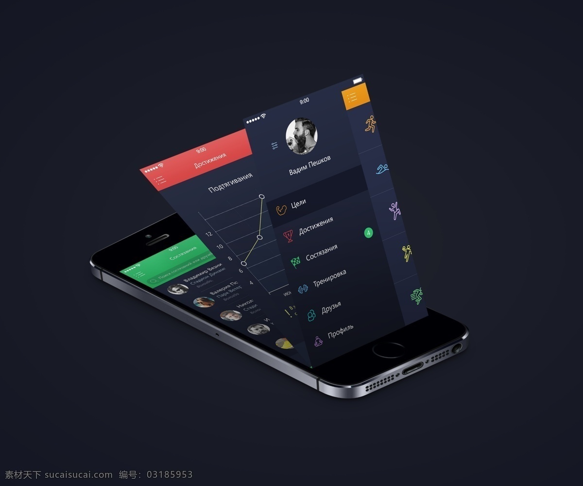 ui 手机 应用 ui界面 app 界面 手机app 主页 源文件 移动界面设计 简约设计 扁平化 移动界面 黑色