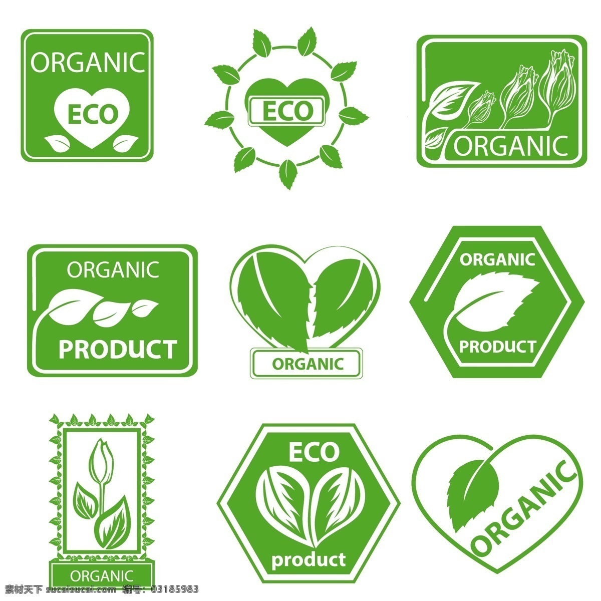 生态 环境保护 图标 绿叶 叶子 绿色植物图标 环保标志图标 生态环保 绿色环保 生态环境 环保logo 按钮图标 标志