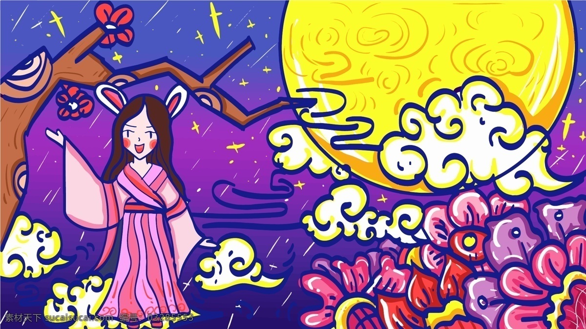 中秋佳节 花朵 星空 月饼 纹理 插画 夜晚赏月 嫦娥 月亮 夜景 浪漫 中国风 云纹 数目 流星 古风古韵 小清新 手绘 矢量 治愈系 插图 海报 壁纸 配图 背景 装饰画 手机壁纸 文章配图