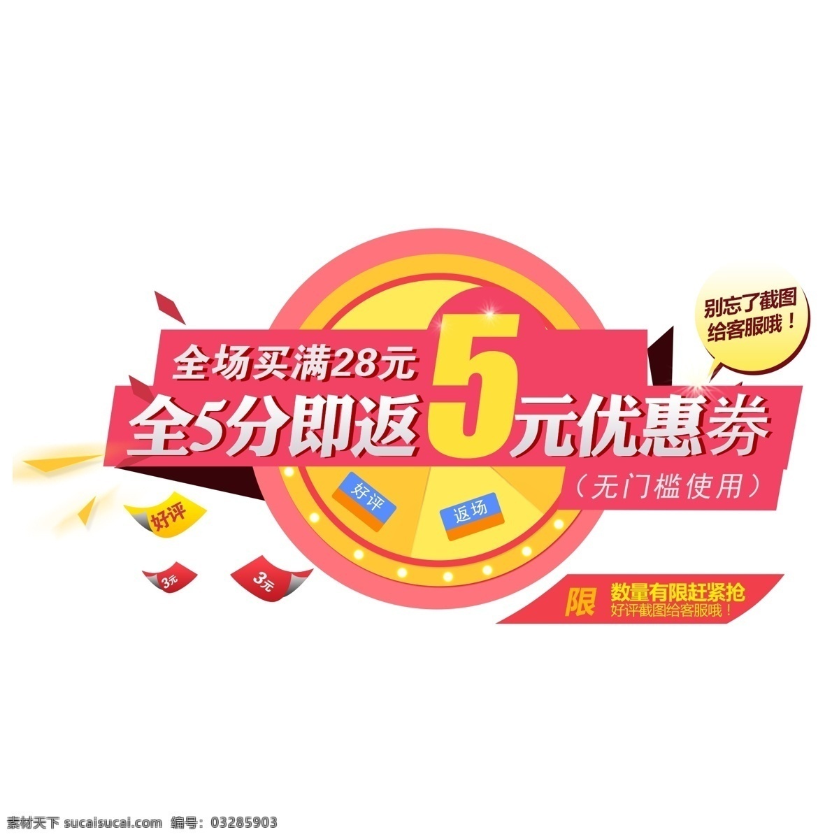 优惠券 淘宝 天猫 京东 电商 促销 模板 优惠券模板 大促 促销活动 购物券 现金券模板 618优惠券 双11优惠券 双12优惠券 优惠券设计 店铺优惠券 新年优惠券
