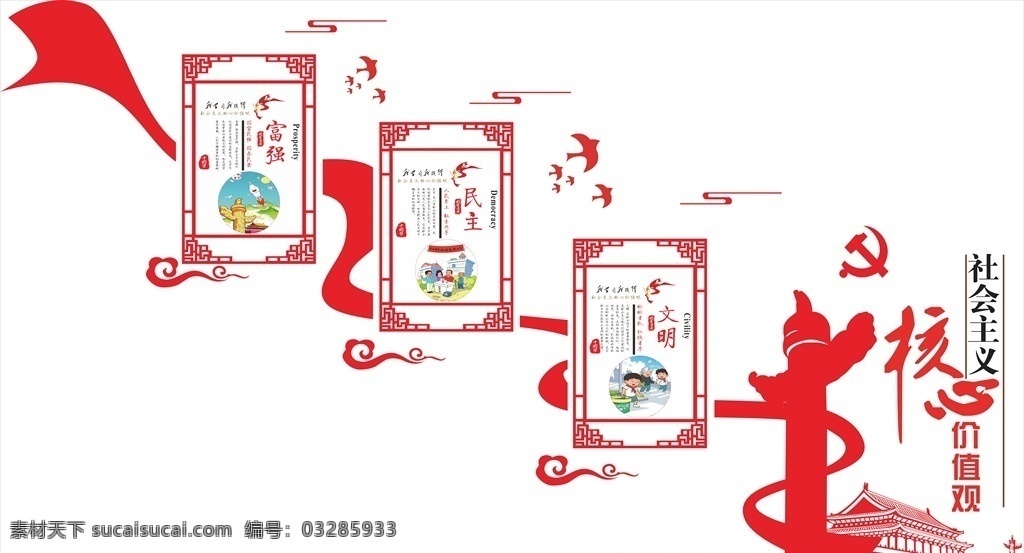 异形文化墙 雕刻文化墙 雕刻造型 雕刻文件 异形墙 形象墙 造形墙 党的历程 企业文化墙 文化墙 企业展板 展板 企业 浮雕 公司定位 发展方向 学习宣传栏 龙虎榜 一学两做 党建宣传栏 幼儿园宣传栏 发展路径 企业精神 企业文化 企业历史 企业背景墙 文化墙设计 党建文化墙 历程文化墙