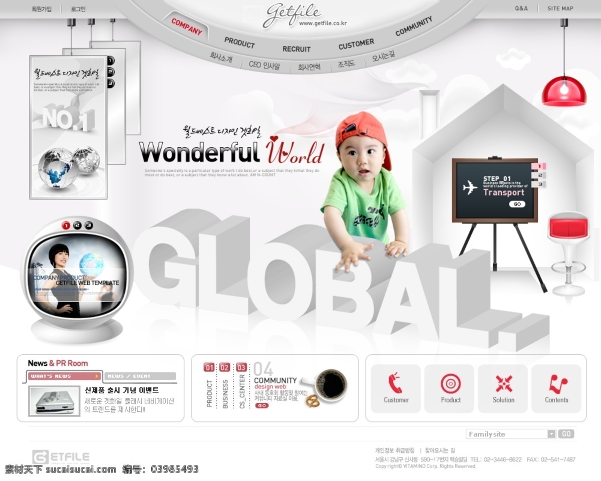 银灰 儿童 电子产品 网页模板 韩国风格 银灰色说的 网页素材
