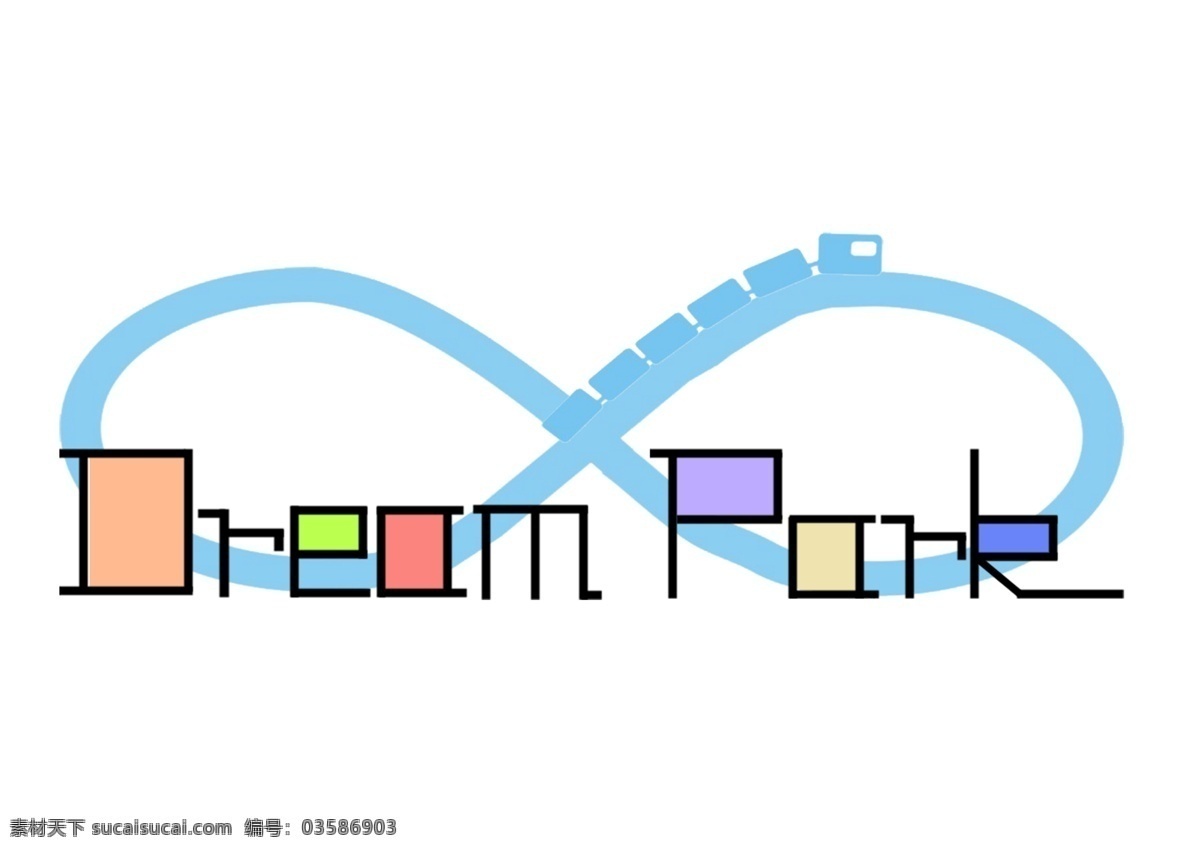 梦幻 乐园 游乐园 标志 logo 创意标志 游乐园标志 过山车标志 卡通标志 矢量图标志 可爱标志 分层