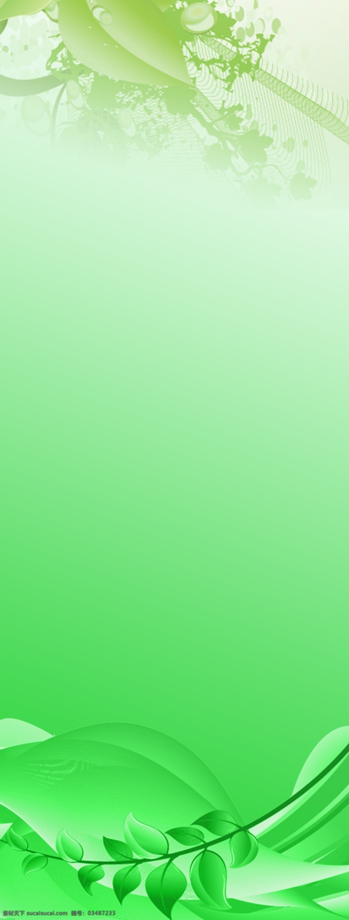 分层 x展架背景 花 绿色渐变背景 叶子 源文件 x 展架 背景 模板下载 条 条纹 叶子的颜色 背景搭配 色彩搭配素 材的选用 展板 x展板设计