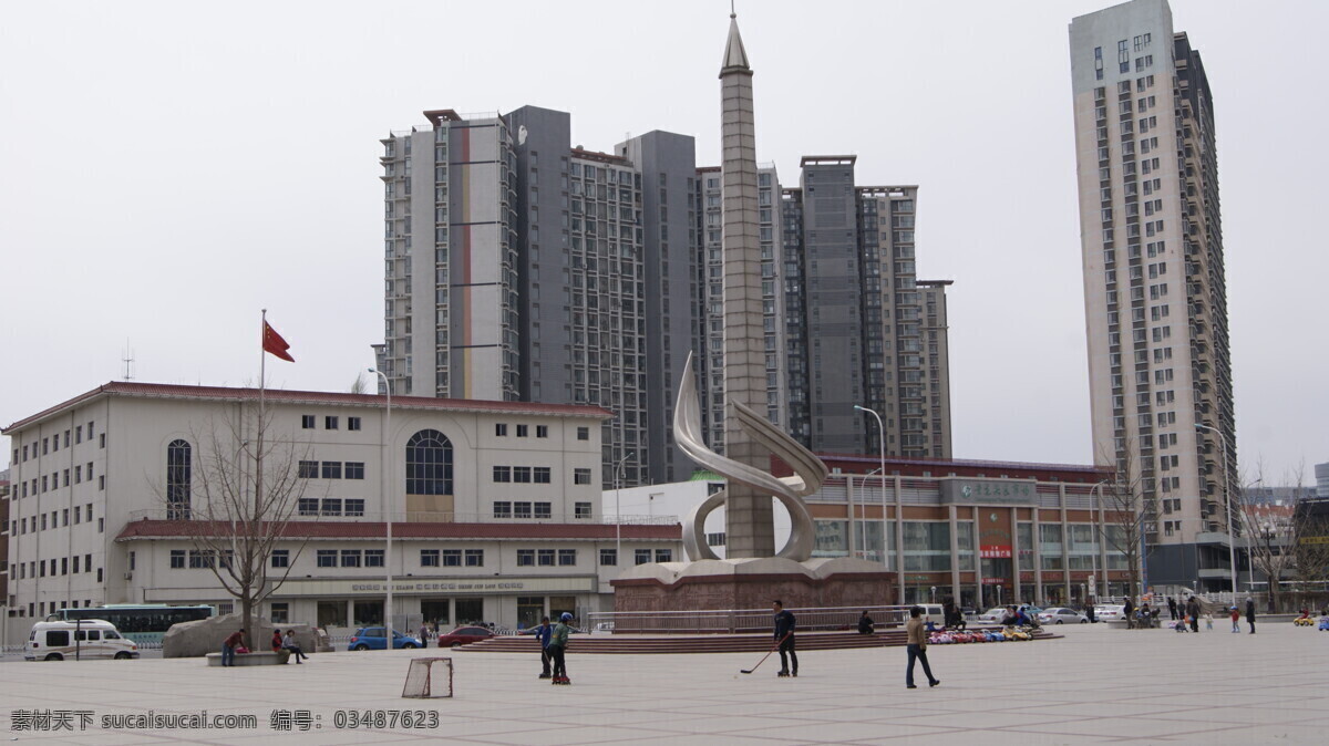高层建筑 国旗 纪念碑 散步 自然风景 自然景观 危房 改造 天津河东 休闲居民 打冰球 psd源文件
