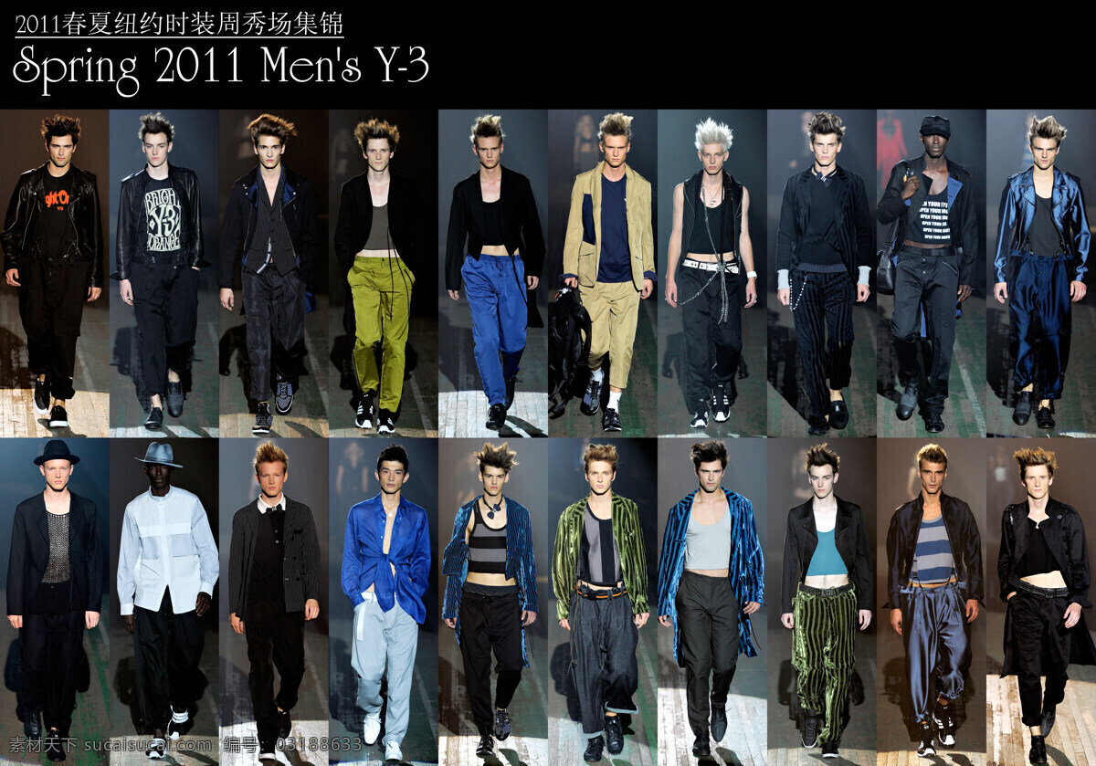 2011 春夏 纽约 时装 周 秀场 集锦 y 2011春夏 米兰 巴黎 时装周 男装 时装发布会 男模特 男人 帅哥 设计师 时尚摄影 风尚 大片 潮流 流行 趋势 欧美风格 国际 大牌 顶级品牌 服装 衣服 男装时尚 男装秀场 男装模特 人物写真 人物图库