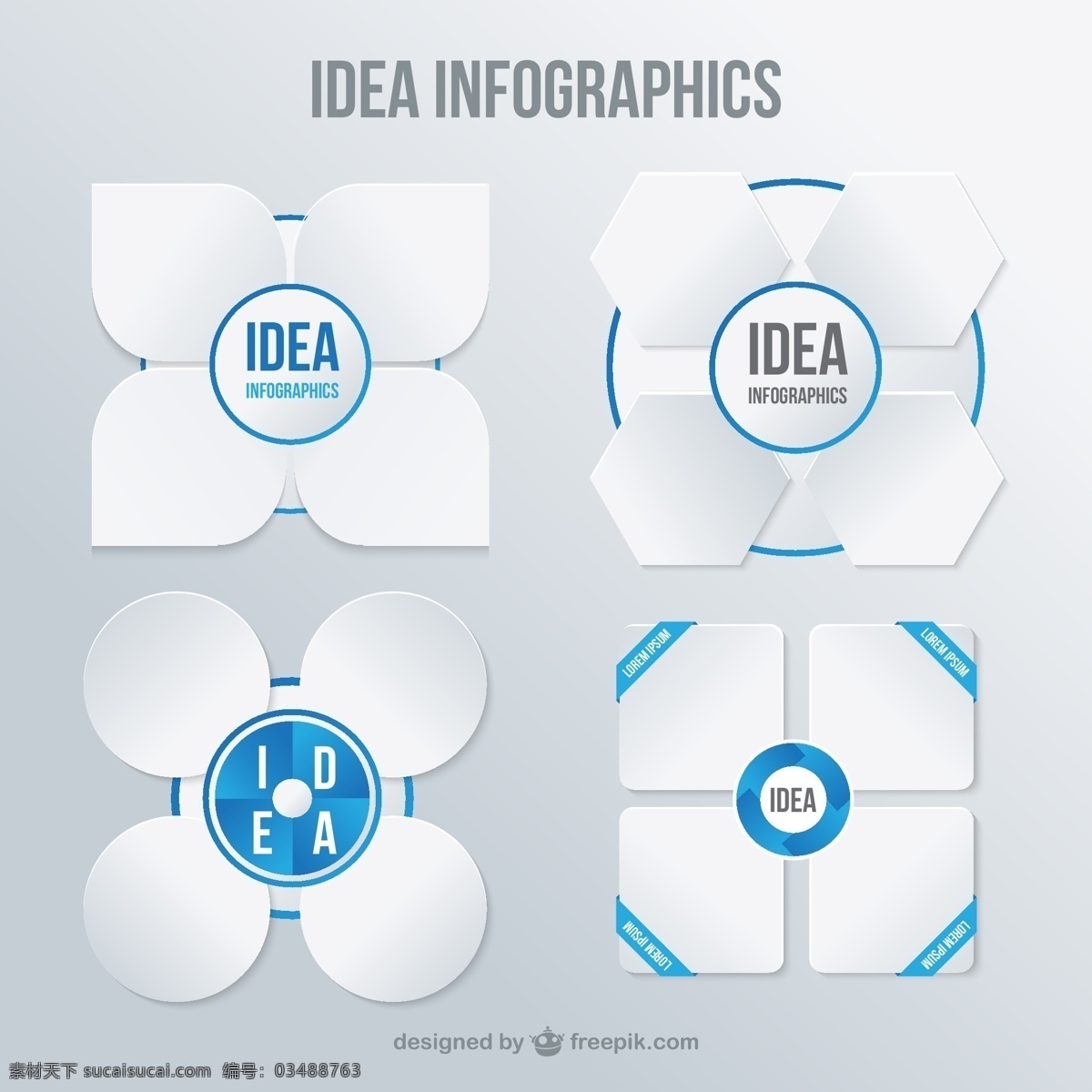 白色 花 形 信息 图 元素 矢量 思维 花形 信息图 商务 图表 ieda 头脑风暴 矢量图