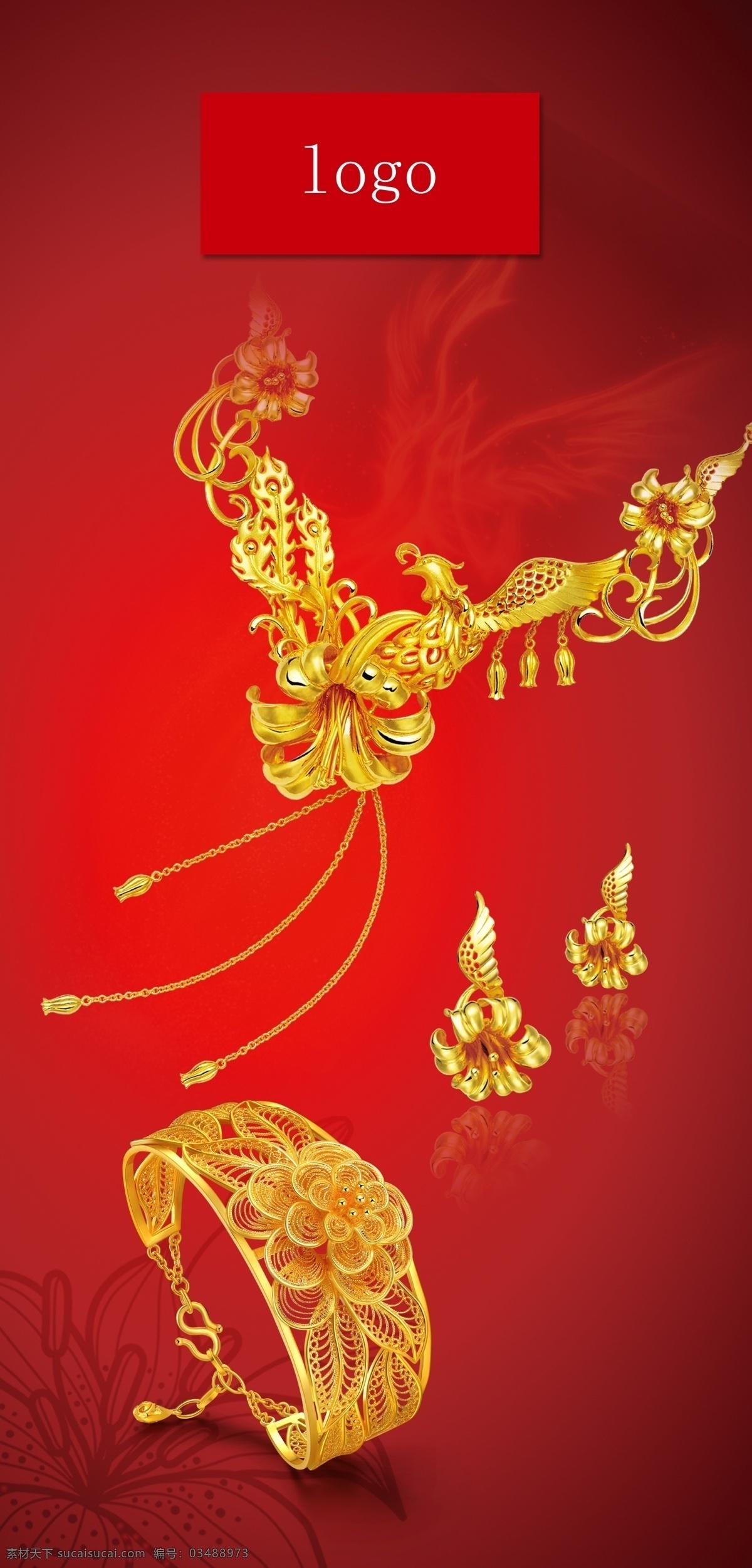 黄金灯片 黄金 套系 婚庆 灯片