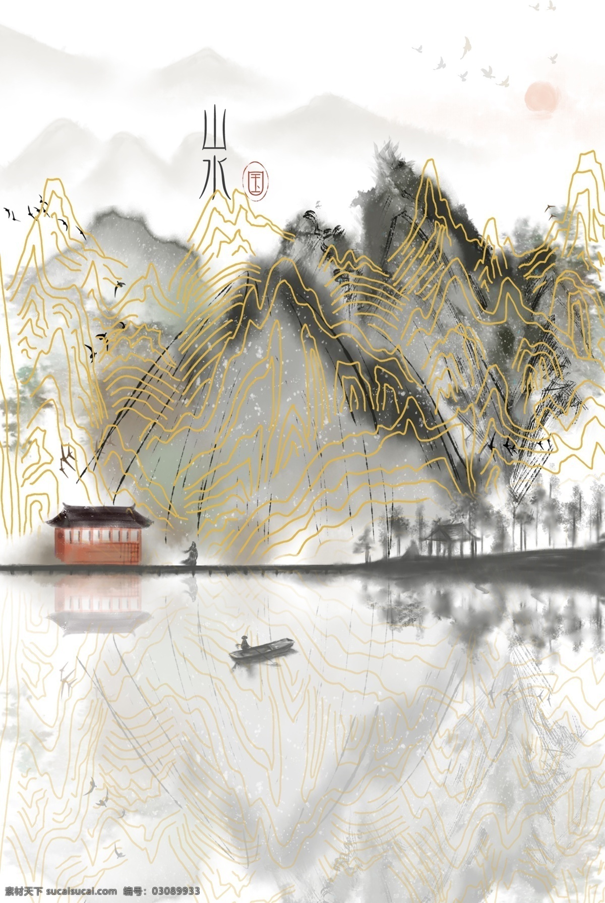 古风背景 中国风海报 古风海报 中国风背景 古风海报背景 山水画 山水画背景 水墨画 水墨画背景 中国风展板 古风展板 山水画展板 水墨画展板 国画 国画背景 书法背景 中国风素材 古风素材 山水画素材 古典 古典素材 古典背景 古风手绘 中国风 复古中国 中式水墨 水墨山水 风水 古风 手绘