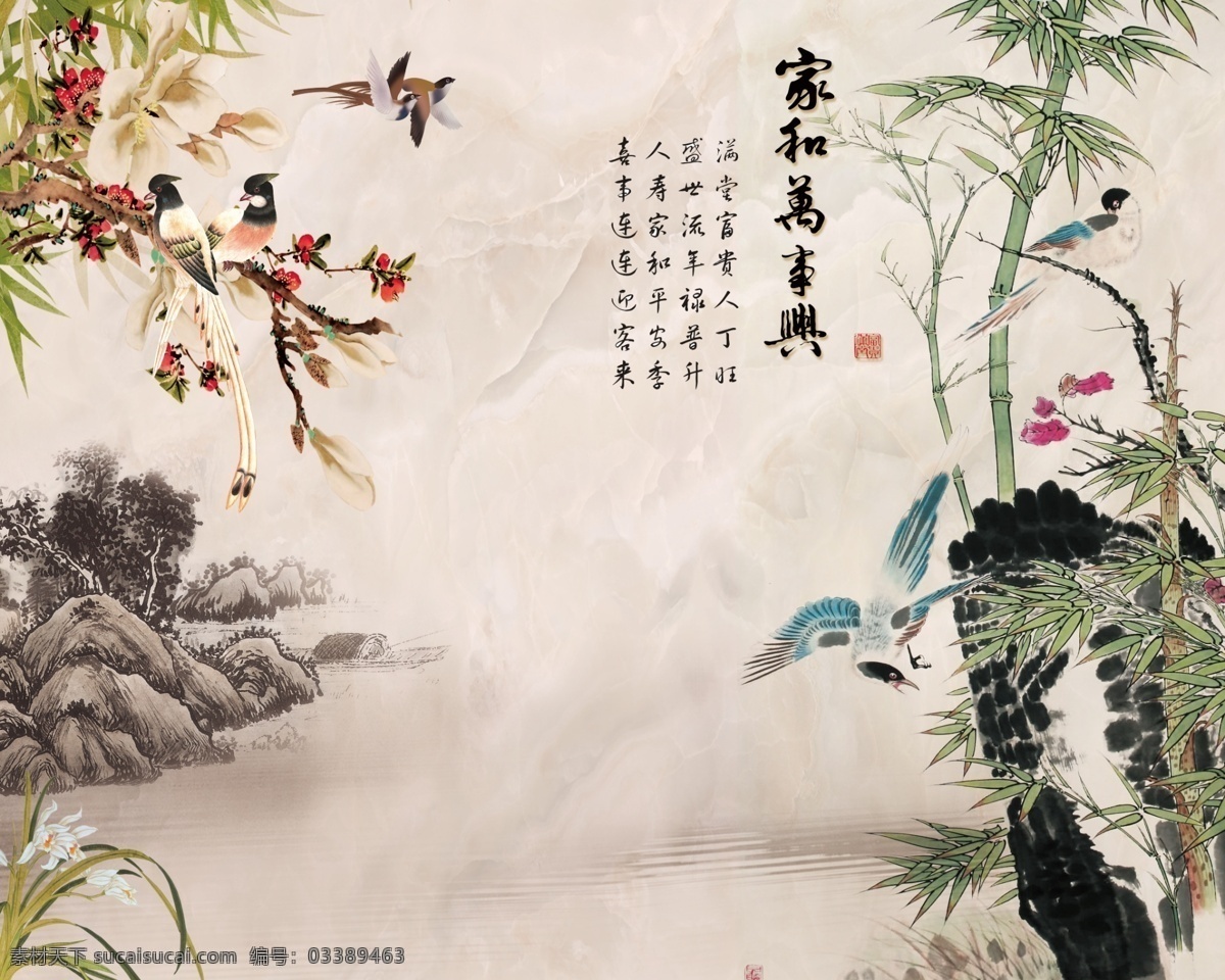 手绘 工笔 花鸟 山水 背景 墙 装饰画 手绘花鸟 海棠 工笔花鸟 新中式 水墨山水 新中式花鸟画 现代简约花鸟 花鸟壁画 工装 花鸟图 背景墙 古典 国画 中国风 玉兰 桃花 中式手绘 意境 花鸟装饰画 手绘工笔花鸟 山水装饰画 花鸟背景 海棠花 手绘山水 山水背景 手绘背景 花鸟山水 花鸟工笔 环境设计 无框画