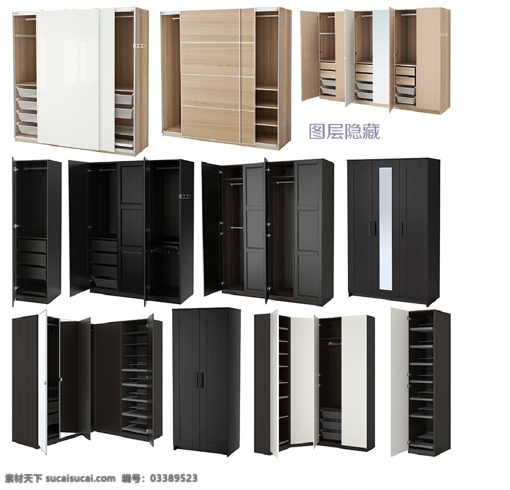 衣柜素材 衣柜 衣橱 木制 木质 时尚款式 简约风格 欧式 宜家风格 黑色 分层
