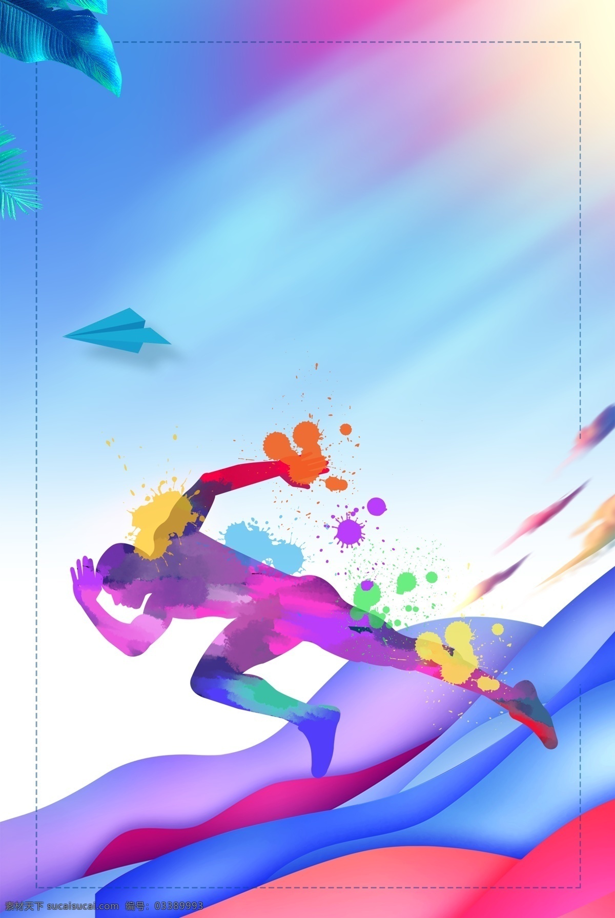 奔跑 运动 剪影 背景 海报 跑步 体育 奥运会 赛跑 冲刺