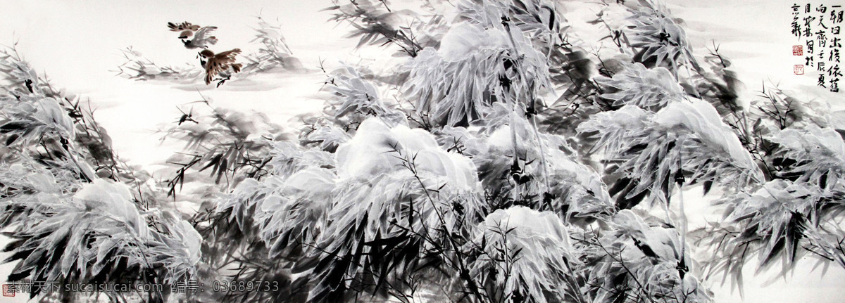 冰雪 国画艺术 绘画书法 麻雀 美术 文化艺术 中国画 一朝 日出 后 依旧 天 齐 设计素材 模板下载 竹林 竹子