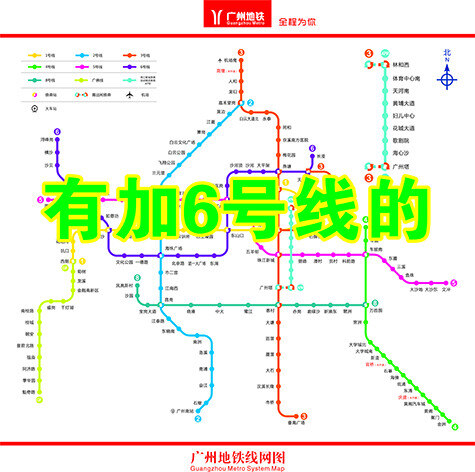 2014年 标识标志图标 公共标识标志 最新 广州 地铁 线路图 矢量 模板下载 公共 标识 最新线路图 标识标 矢量图